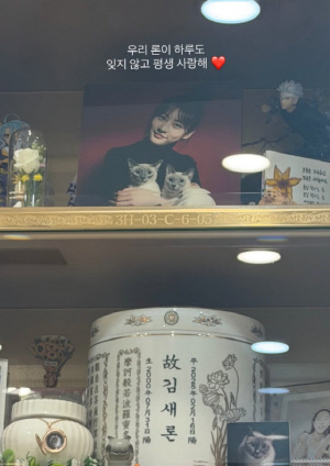 故 김새론 오늘(16일) 1주기…절친 이영유, 납골당서 