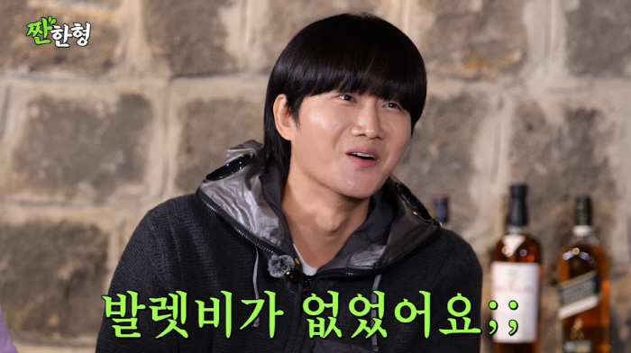 이용진, 정호철 축의금 '49만 5천원' 낸 찐이유 "발렛비 5천원 모자…