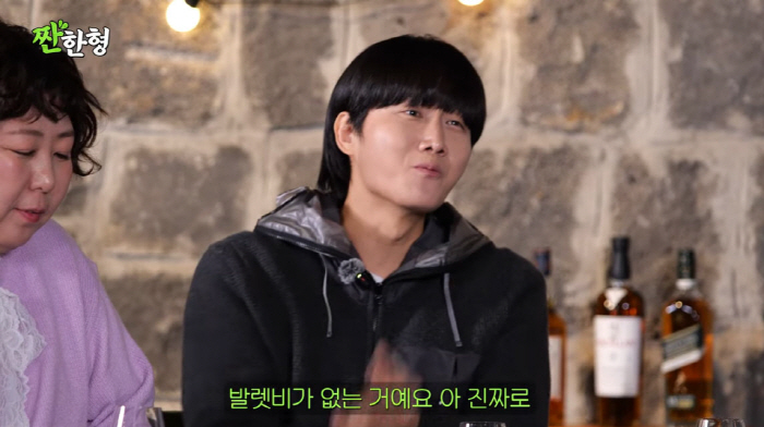 이용진, 정호철 축의금 '49만 5천원' 낸 찐이유 "발렛비 5천원 모자…