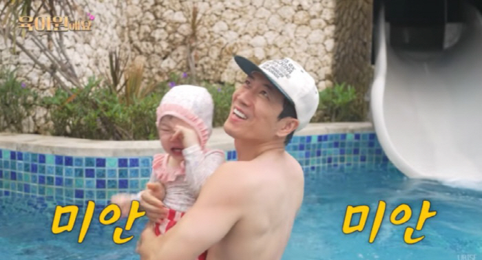 장수원, '유난 육아' 논란에 결국 풀영상 공개…"아내 운 거 아냐, 편…