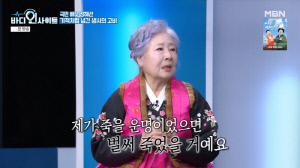 '85세' 정혜선, 건강 이상 신호 