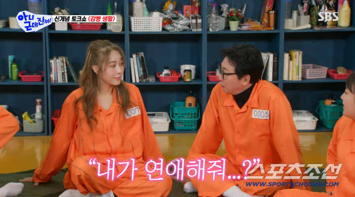 옥주현, 탁재훈의 거침없는 풀러팅에 '질색'…"연애 안 하면 내가 해줘?"