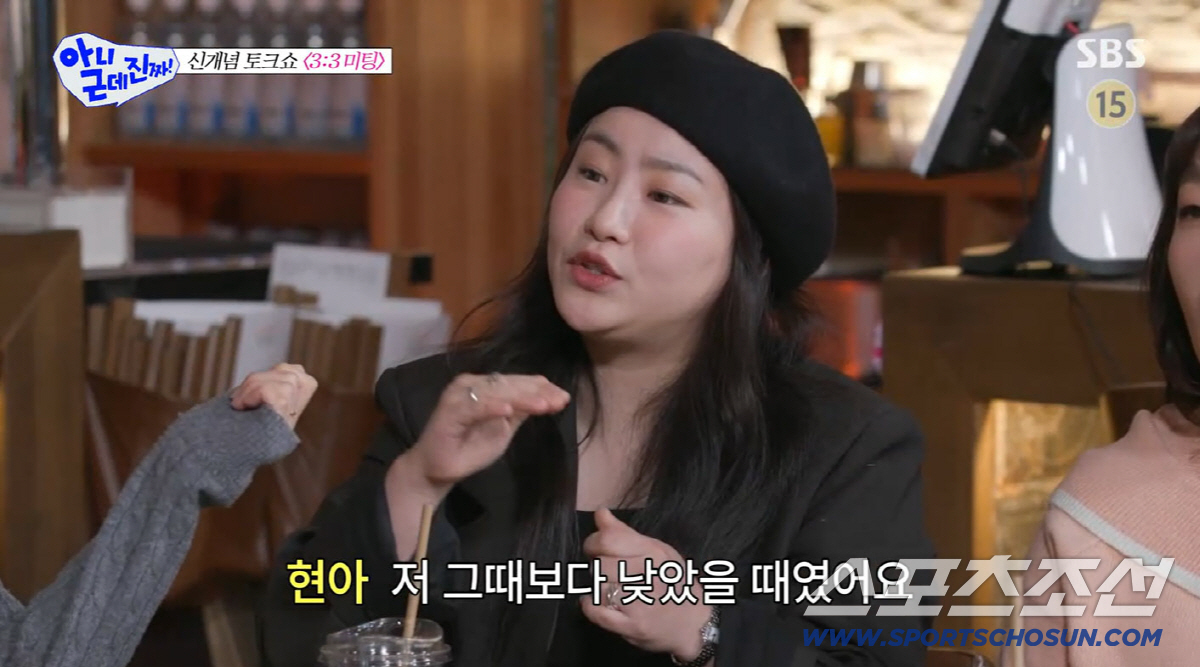 조현아, 주식→부동산까지 싹쓸이한 '투자 금손'의 위엄…"친구 돈 3배 …