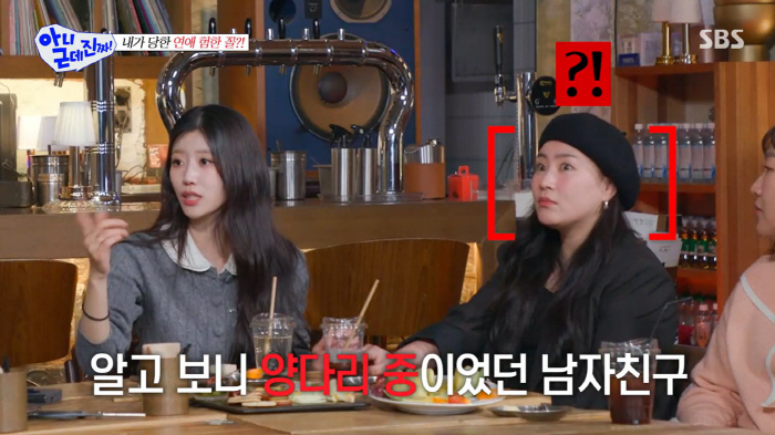 이미주·조현아, 한 남자에 고백받은 충격 전말 "울고불고 사귀자고..걘 진짜 쓰레기"