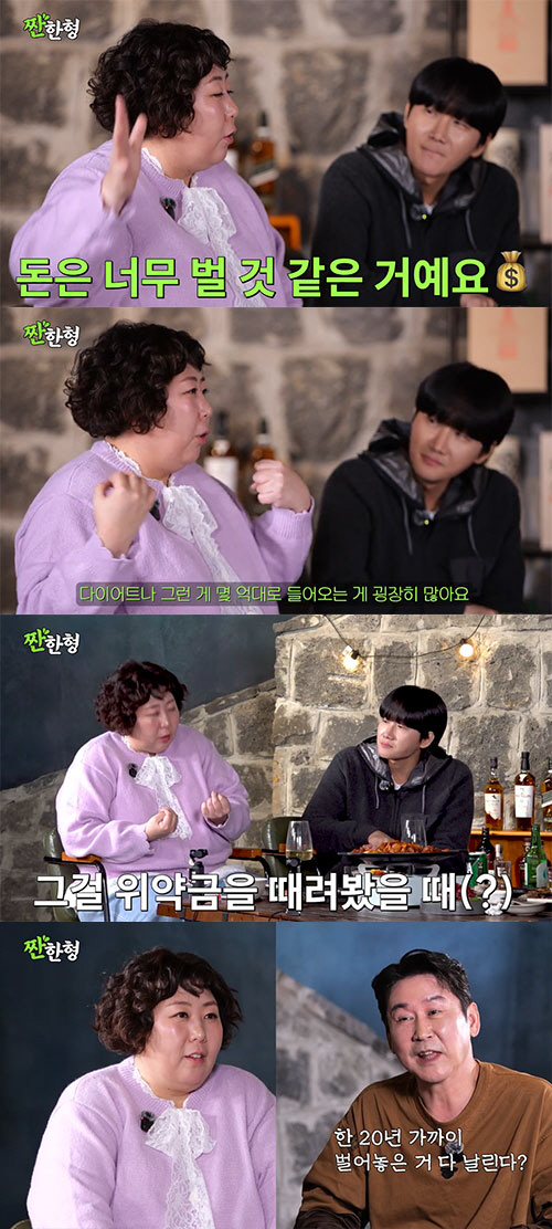 '108kg' 신기루, 수억 다이어트 모델 '칼거절'…"요요 위약금 계산…