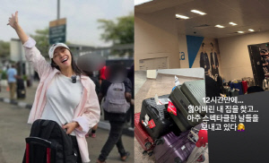 서효림, 카이로 도착 후 짐 잃어버렸다...