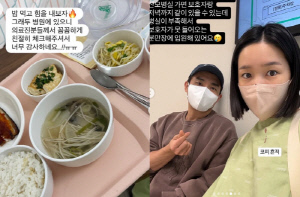 '암 극복' 초아, 출산 앞두고 안타까운 소식 