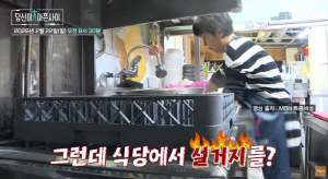 노유정, 미녀 개그우먼→설거지 알바...이혼·해킹 피해 후 생활고 ('당신이 아픈 사이')