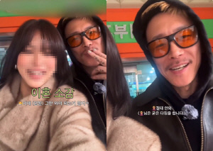 래퍼 바스코, 두 번째 이혼 발표..법원 앞 