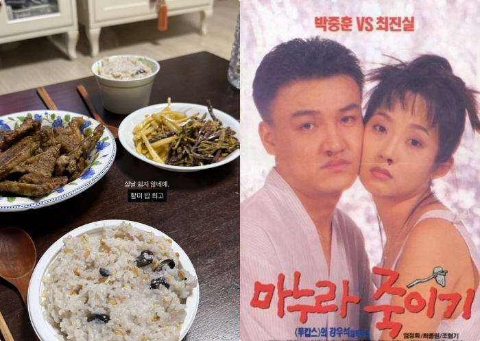 '결혼' 최준희, 최진실 자리 채워준 이모할머니에 "우주를 바쳐 키워주셔서 감사"