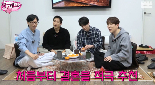 남창희, 22일 결혼♥ 비하인드...유재석 '강력 추천' 있었다 "놓치면…