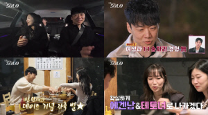 ‘0표남’ 영철의 반전…순자·옥순과 2:1 데이트, “폰 울리면 좋아”