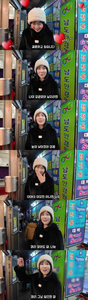 '미혼모' 사유리, 비혼주의 아니었다 