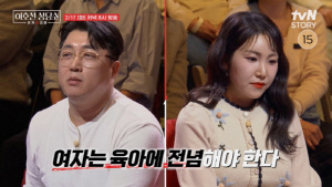 아내는 일 육아 병행 중인데..'가부장' 남편 