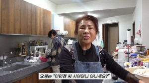 “이병헌 母 아니고 이민정 시어머니?”…‘100만 조회수’에 놀란 BH 어머니 근황