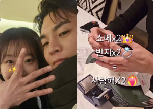 '나솔' 23기 순자♥영철 결혼한다..명품반지 프러포즈 자랑 