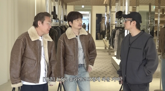 이동휘 믿었다가....협찬 불발에 임형준 '3개월 할부' 씁쓸