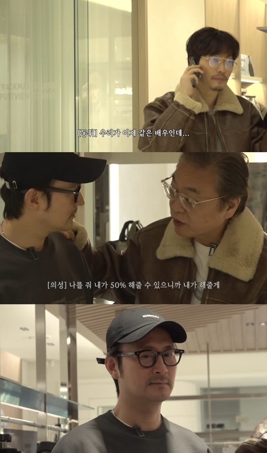 이동휘 믿었다가....협찬 불발에 임형준 '3개월 할부' 씁쓸