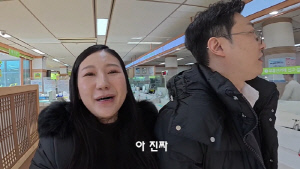 '혼전임신' 28기 정숙♥상철, 혼인신고 중 화재로 긴급 대피 