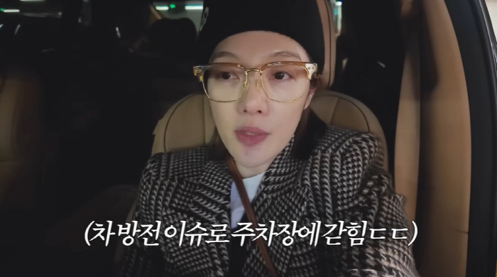 '교통사고 연출 논란' 황보라, 차 방전돼 주차장에 갇혔다