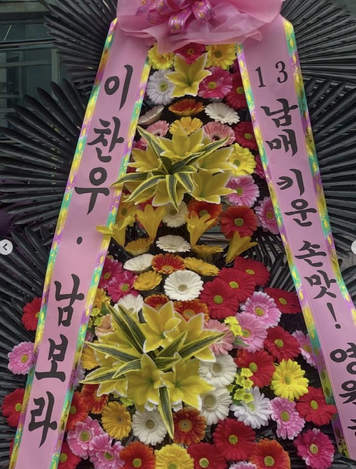 남보라, 출산 앞두고 경사…母 사업 대박에 활짝 "13남매 키운 손맛"