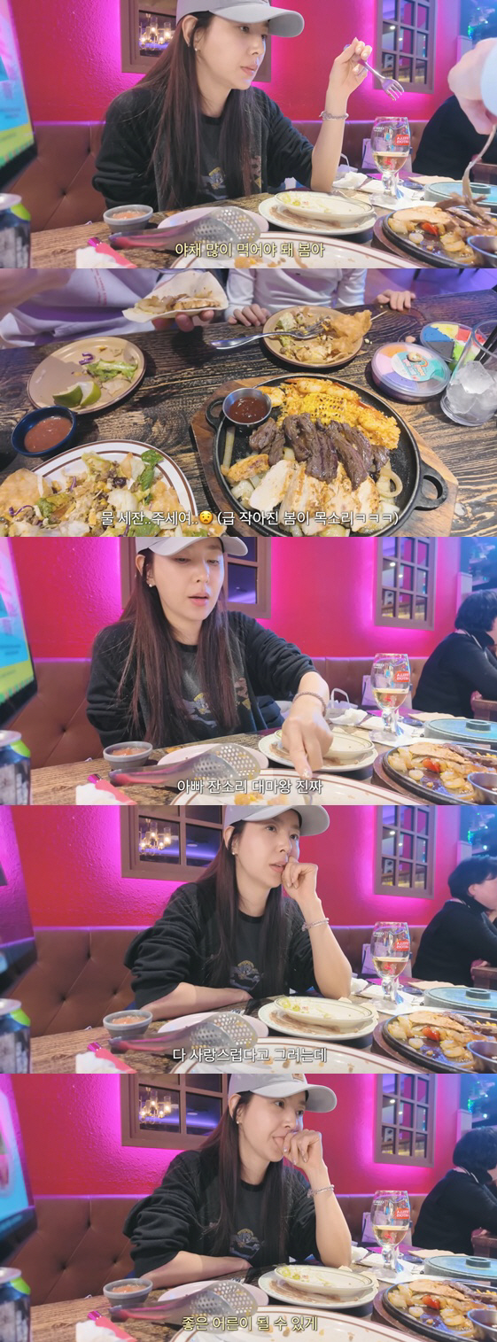 '차범근 며느리' 한채아, ♥차세찌 육아에 돌직구 "잔소리 너무 심하다"