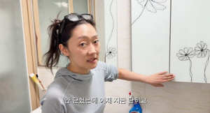 박경혜, 강남 6평 원룸 하자 폭로 후 달라졌다 