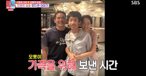 프렌치 파파, 子 발달장애에 이혼 위기 