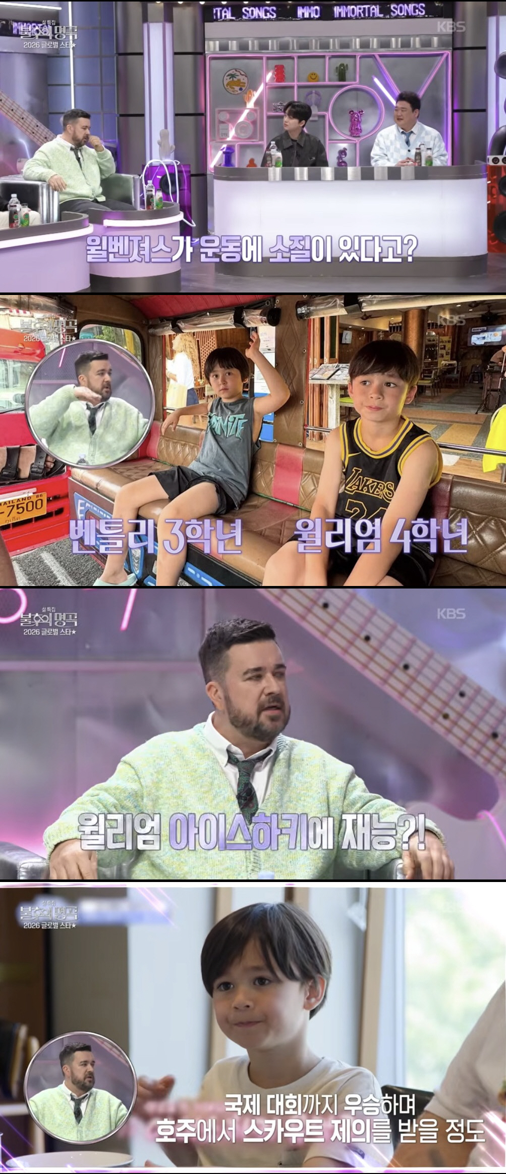 샘해밍턴 子, 국대 스카우트 제의 받았는데 안타까운 소식 "죽다 살아나"