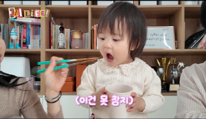 이지훈♥아야네 딸, 18개월에 매운 짬뽕 먹방 괜찮나 