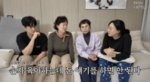 손민수·임라라, 쌍둥이 황혼육아 부모 '무보수' 논란..