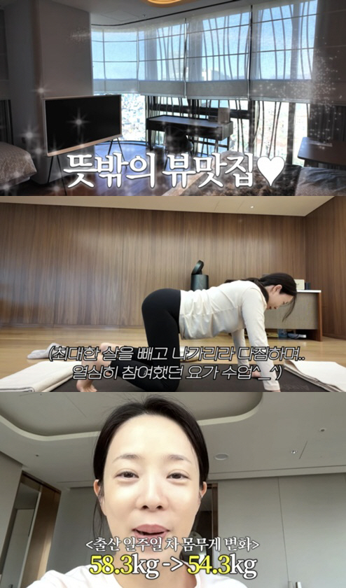 '44세 득녀' 박은영, 1700만원 조리원서 마사지 받아도.."54kg…