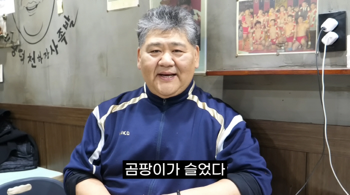 '전 씨름선수' 박광덕, '족발집 운영' 16년만에 처음 겪는 일