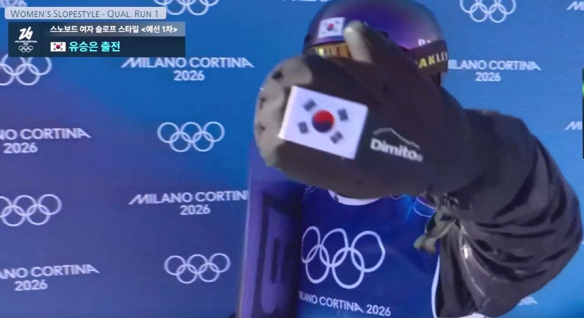 최가온 金 기운 듬뿍, 폭설로 하루 연기된 '동갑내기' 유승은의 기적 드…