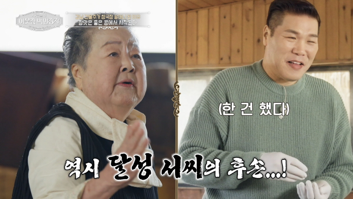 유명 CEO, 빚더미 올라 '120억 강남 건물' 처분 "시건방지게 살아…