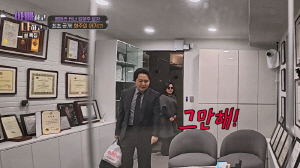 임형주, 상장방 집착에 母 분노 