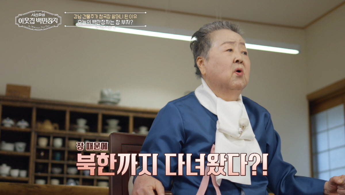 "솔직히 시건방지게 살았다"…'100억' 강남 건물주→수십억원 빚더미→'…