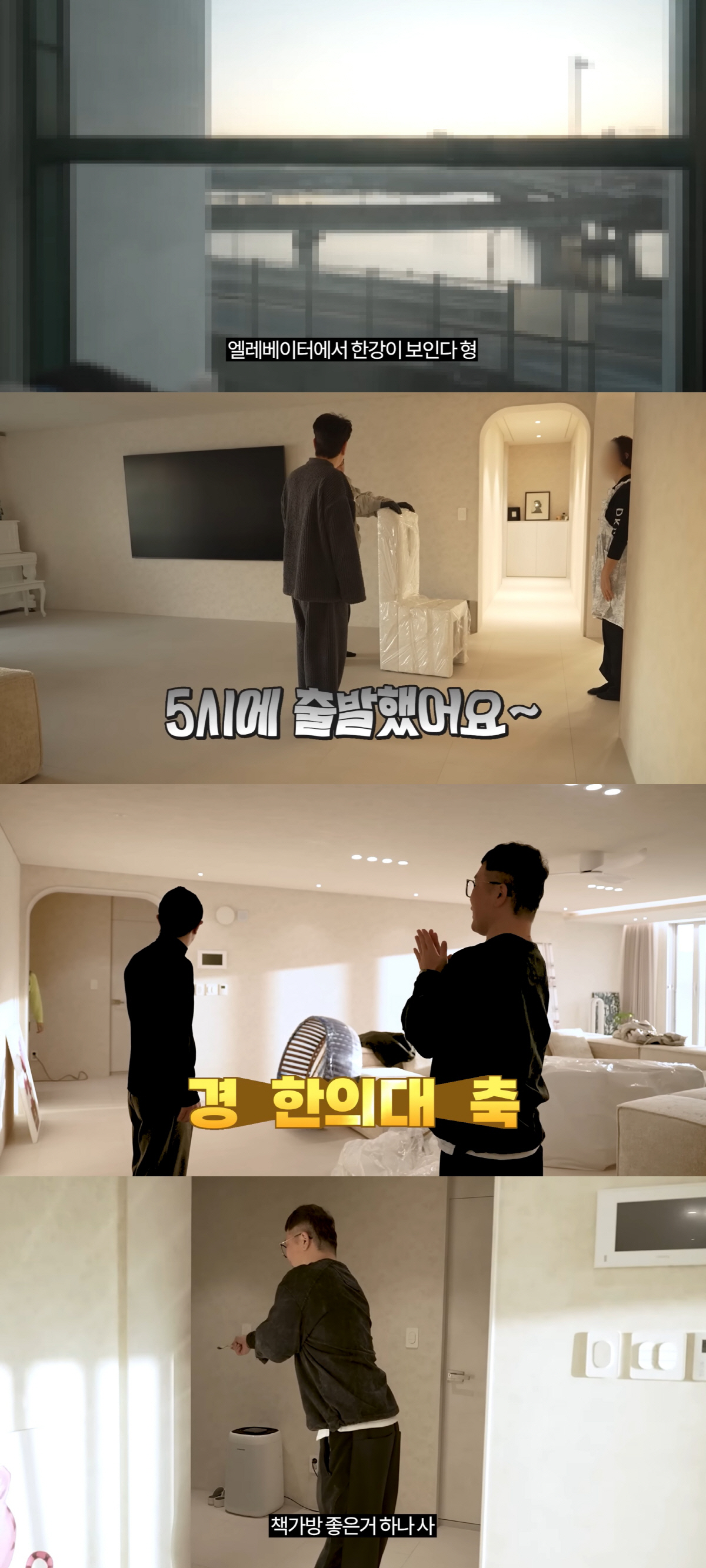 '한강뷰 집 공개' 김대희, 자식농사도 대박 "딸 한의대 합격"