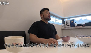 '흑백요리사2' 요리괴물 