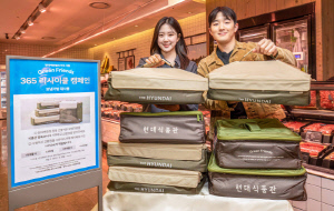 백화점 업계, 설 선물세트 보냉가방 재사용 캠페인 진행