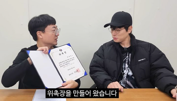 박정민, '충주맨' 사직에 배신감 "난 홍보대사 시키고, 다음날 서직서 …