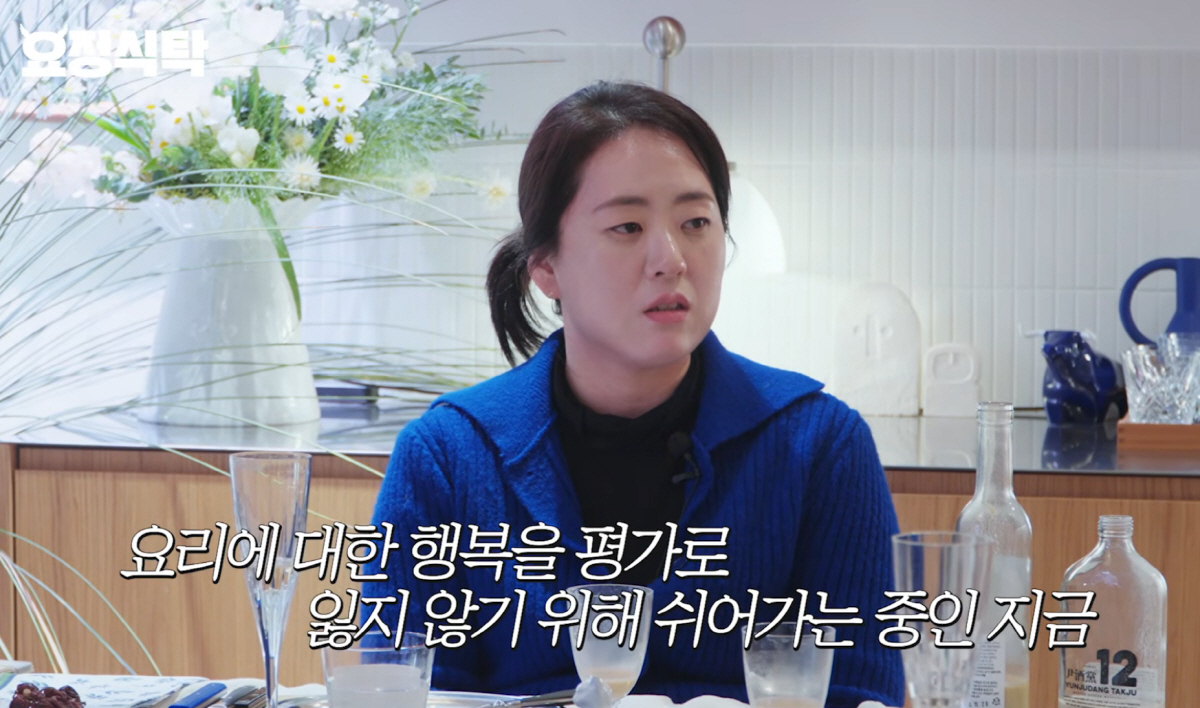 "오픈 주방, 웃고 있다가 등 돌리면 울었다"… 윤주모, '흑백요리사2'…