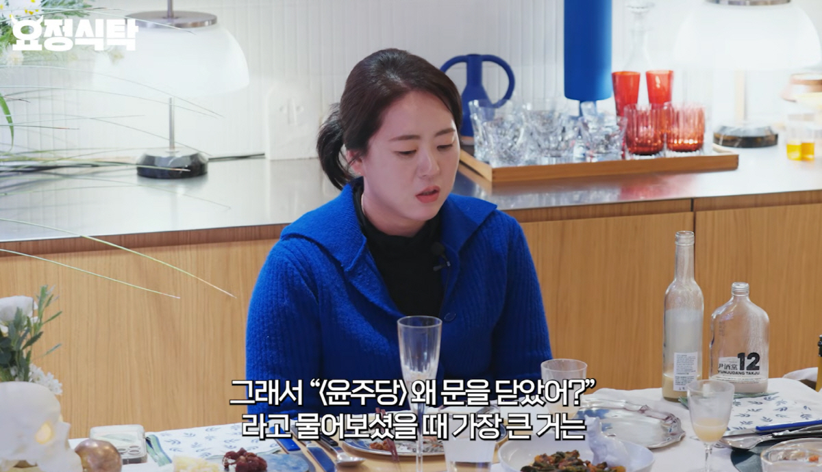 "오픈 주방, 웃고 있다가 등 돌리면 울었다"… 윤주모, '흑백요리사2'…