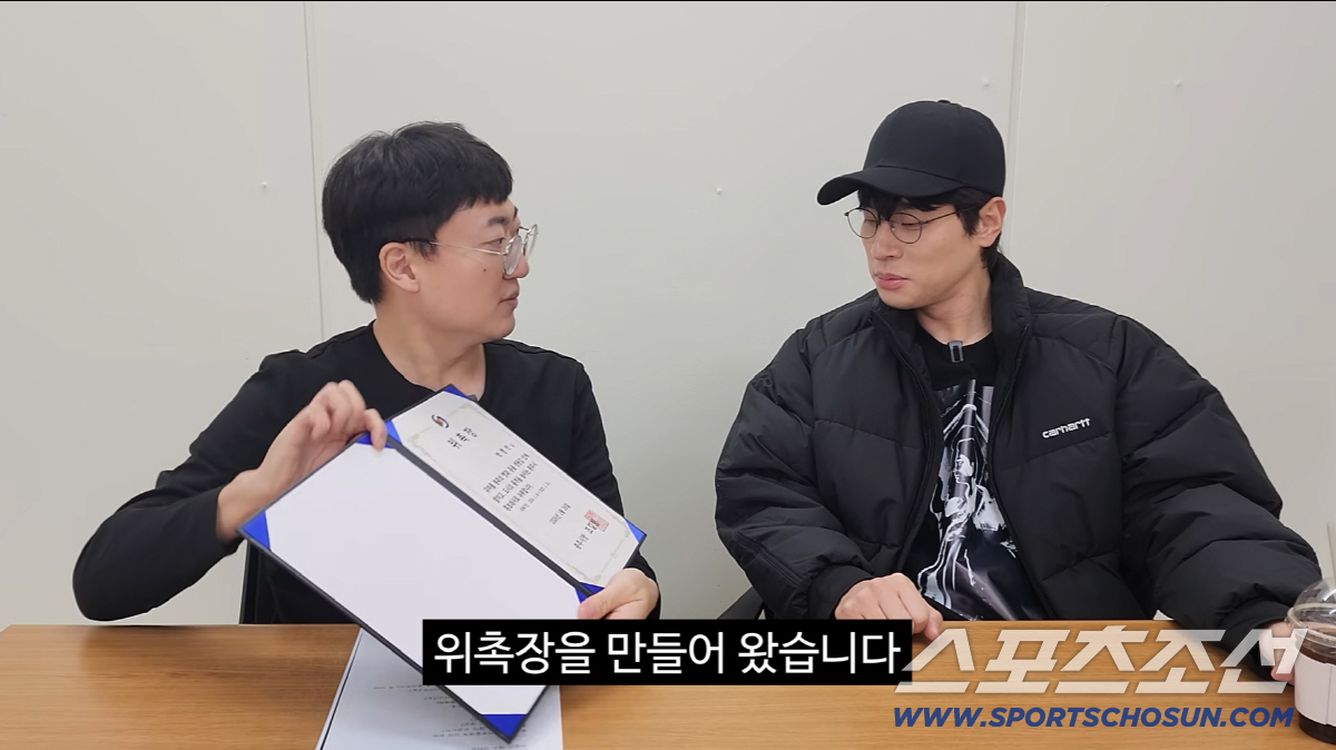 '충주시 홍보대사' 박정민, '충주맨' 사직에 솔직한 심경.."나는 홍보…