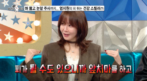 '49세' 엄지원, 혓바닥 뚫고 안구에 주사까지..건강 관리가 스릴러급 ('라스')