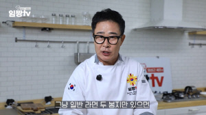 임성근, '전과 6범' 논란 정면돌파...침묵 깨고 유튜브 복귀