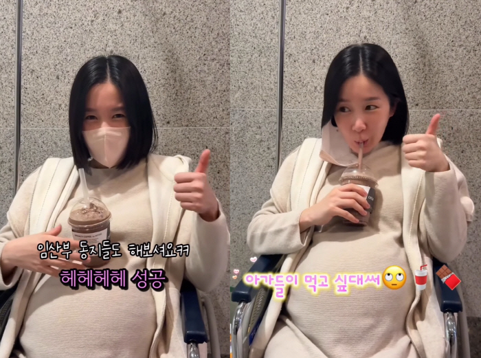 초아, 쌍둥이 만삭 배 위 '커피 테이블' 도전..