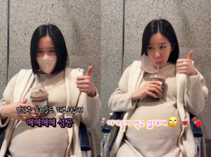 초아, 쌍둥이 만삭 배 위 '커피 테이블' 도전..
