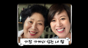 박미선, 유방암 극복 후 선우용여와 첫 포옹...삭발머리에 