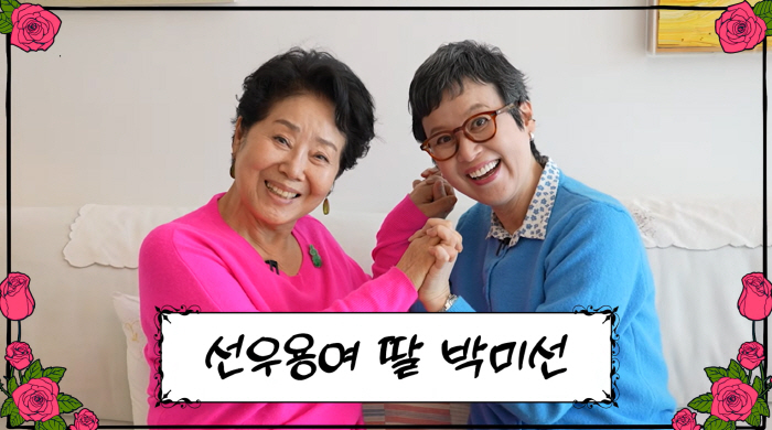 '유방암 투병' 박미선,